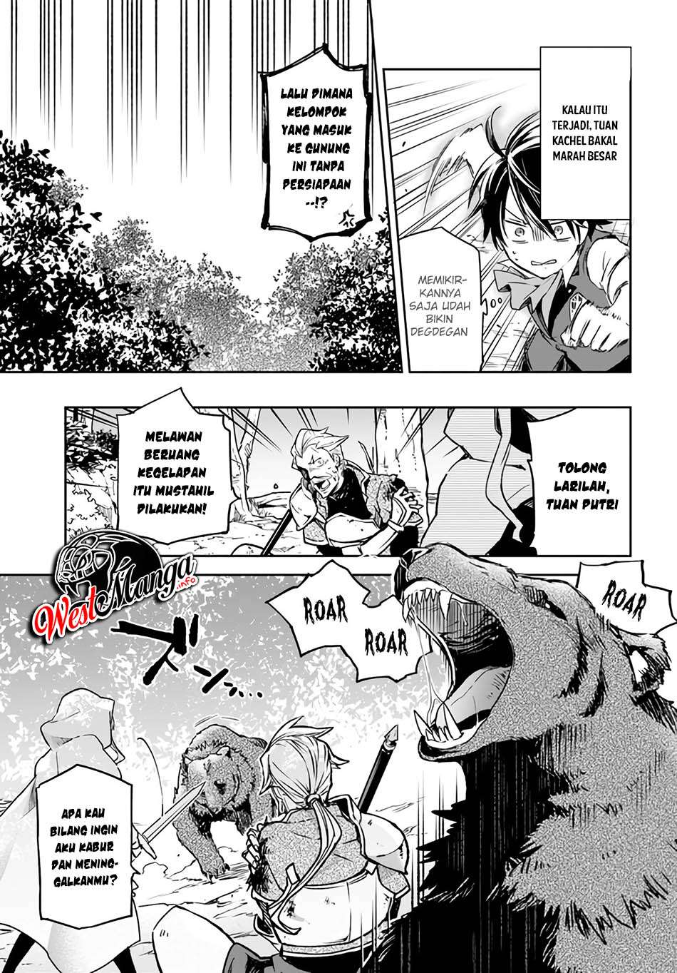 Henkyou Gurashi no Maou, Tensei shite Saikyou no Majutsushi ni naru ~Aisarenagara Nariagaru Moto Maō wa, Ningen o Shiritai~